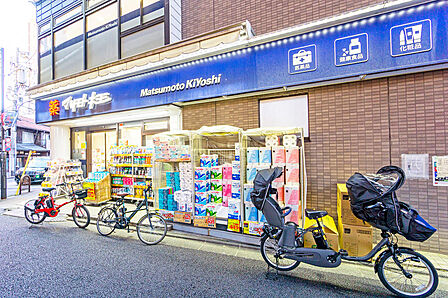 マツモトキヨシ恵比寿3丁目店まで220m