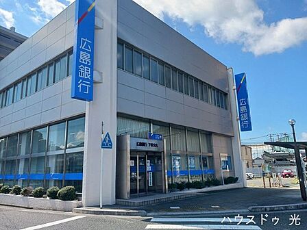 広島銀行　下松支店 120m