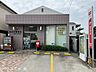 周辺：島田市郵便局 30m