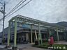 周辺：アルク　光店 380m