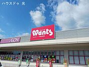 ウォンツ　下松山田店 1200m