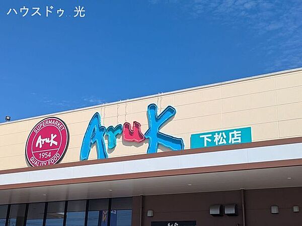 周辺を拡大表示