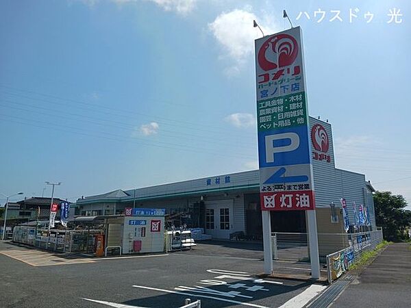 周辺