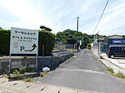 ◆北側 4.0m 私道 位置指定有 接面19.0m