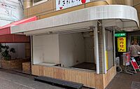 大阪府高槻市紺屋町6-16：物件画像／株式会社TFC　大阪営業所