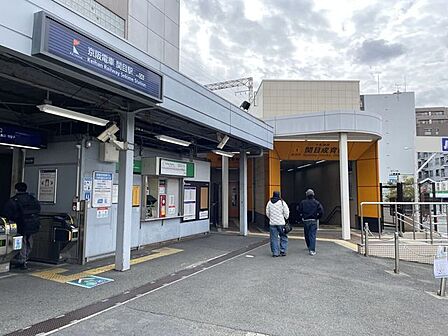 京阪本線 関目駅 1060m