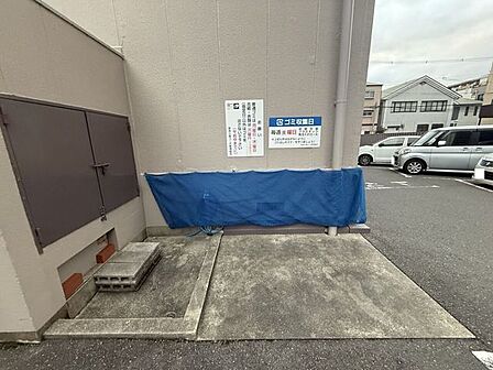 ゴミ捨て場