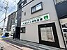周辺：ふなもと歯科医院 400m