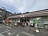 周辺：セブンイレブン鶴見二丁目店 540m