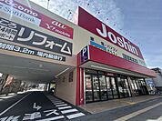 ジョーシン鶴見店 780m