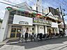 周辺：鶴見区みどり保育園 440m