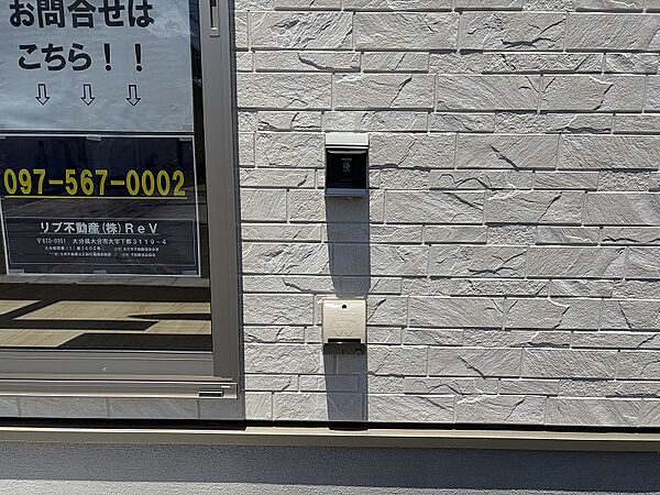 設備を拡大表示
