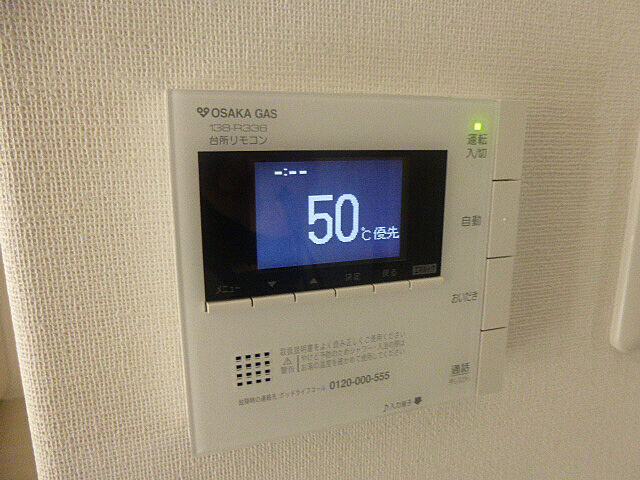 設備