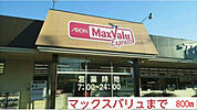 スーパー