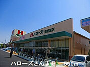 スーパー
