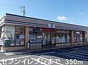 セブンイレブン
