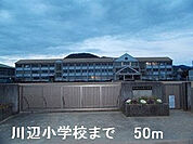 川辺小学校