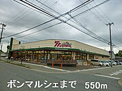 スーパー