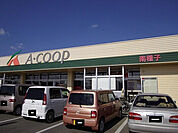 Ａコープ