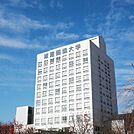 大学