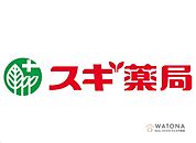 スギ薬局上石神井店 徒歩4分。 280m