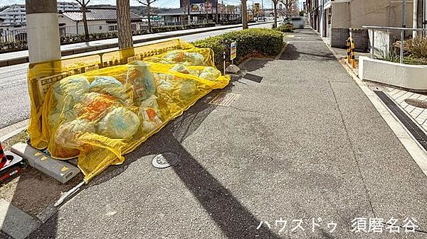 その他を拡大表示
