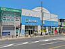 周辺：ライフォート　須磨店 510m
