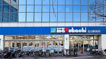 スーパーマルハチ　名谷駅前店 1110m