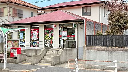 神戸友が丘郵便局 440m