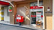 神戸高倉台郵便局 730m