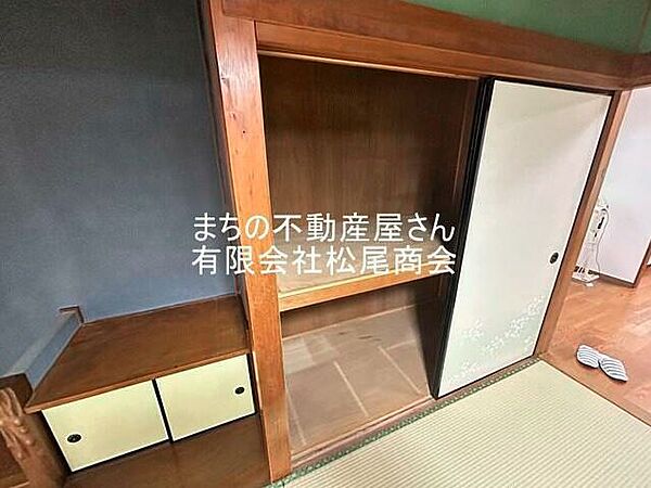 その他を拡大表示