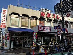 周辺施設の画像