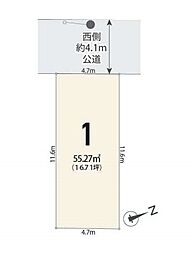 蕨市南町311 全1棟