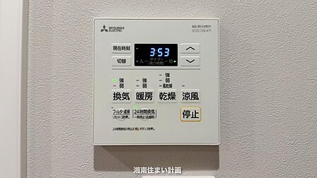 雨の日の洗濯物乾燥や寒い季節の入浴も快適に過ごせる便利な設備です