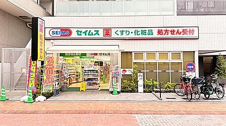 ドラッグセイムス平井4丁目店 徒歩8分。日用品から医薬品、食品、化粧品までが一度に揃う頼れる存在。忙しい日常の中で「ついで買い」ができる便利さのある暮らしの強い味方。 580m