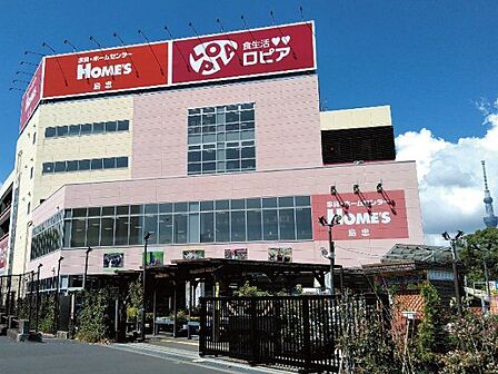 島忠ホームズ平井店 徒歩13分。 1000m