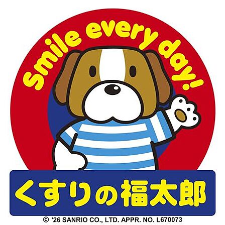 くすりの福太郎葛飾鎌倉店 徒歩10分。 780m