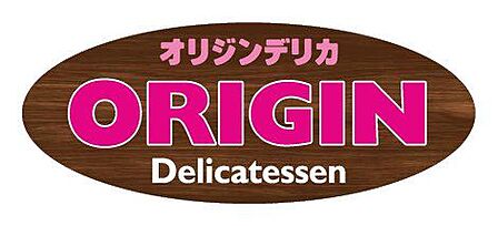 キッチンオリジン京成小岩店 徒歩13分。 1030m
