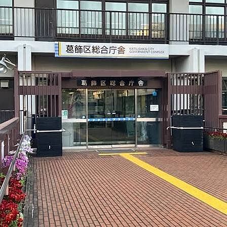 葛飾区役所 徒歩40分。 3150m