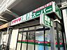 周辺：業務スーパー原木中山店 徒歩10分。大容量商品や低価格の冷凍食品・乾物・加工食品など、コストパフォーマンスに優れた品揃えが魅力。 800m