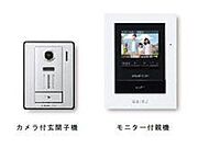 【インターホン】テレビドアホンシンプルなデザインに「録画機能」を加えた安心のテレビドアホンです。※画像はカタログ引用のため実際の形状や色合いとは異なります。