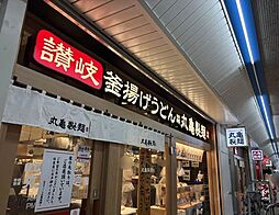 周辺施設の画像