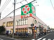 ライフ葛飾鎌倉店 徒歩9分。 650m