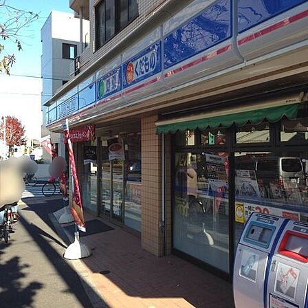 ローソン中葛西三丁目店 徒歩4分。 290m