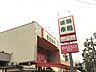 周辺：新鮮市場南葛西店 徒歩6分。 410m