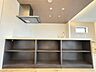 収納：収納がございますのでどんな大きさの荷物も収納でき、空間を余すことなく使えるのであったら嬉しい設備です。リビング周りの細かいものを収納してスッキリした部屋作りができます♪