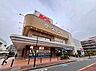 周辺：ケーズデンキ西葛西店 徒歩12分。 930m