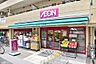 周辺：まいばすけっと大島駅南店 徒歩5分。忙しい日々でもサッと立ち寄れて必要なものが揃う便利さが魅力。コンパクトながら品揃えが充実しており、毎日の生活をしっかりサポートしてくれます。 400m