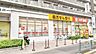周辺：スギ薬局大島店 徒歩9分。日用品から医薬品、食品、化粧品までが一度に揃う頼れる存在。忙しい日常の中で「ついで買い」ができる便利さと、地域に根ざした気軽な安心感が嬉しい、暮らしの強い味方です。 710m
