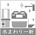 その他：室内はリフォーム済みのため、すぐに快適な新生活をスタートできます。気持ちよくお住まいいただけるよう、きれいに整えられた住空間です。